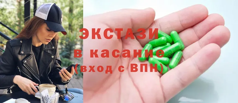 Ecstasy 300 mg  Порхов 