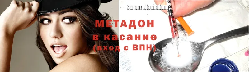 hydra зеркало  Порхов  МЕТАДОН methadone 